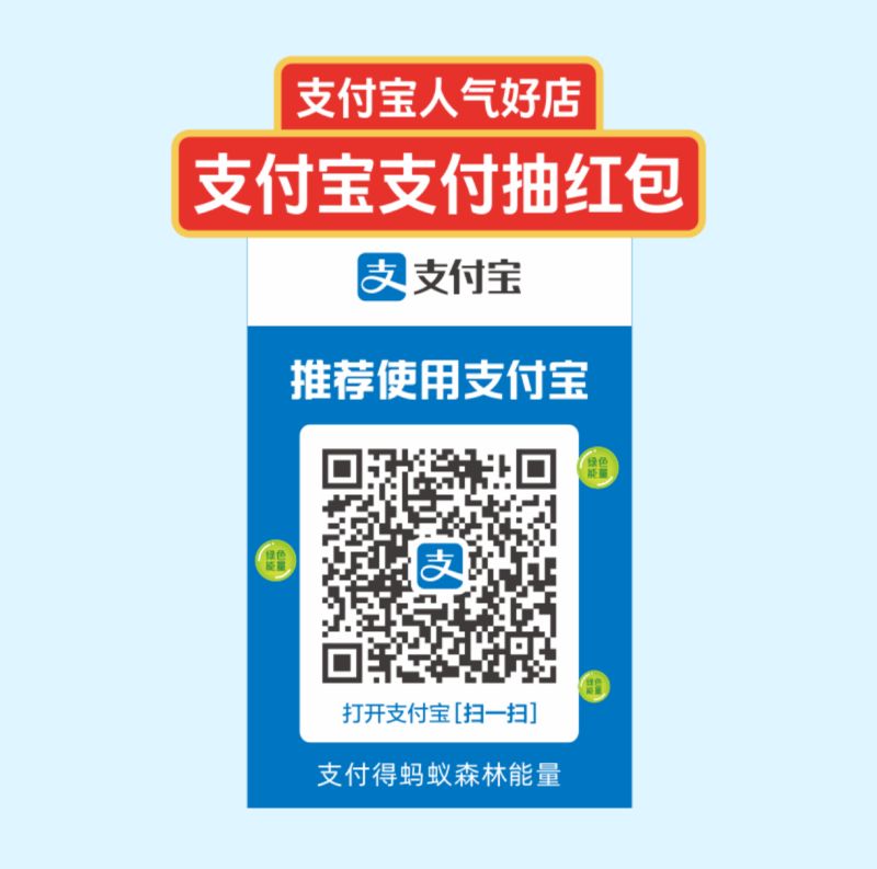 收钱小蓝环(经营版)