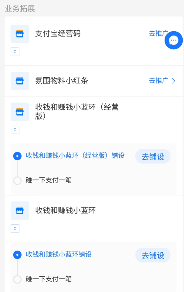 多商机作业说明